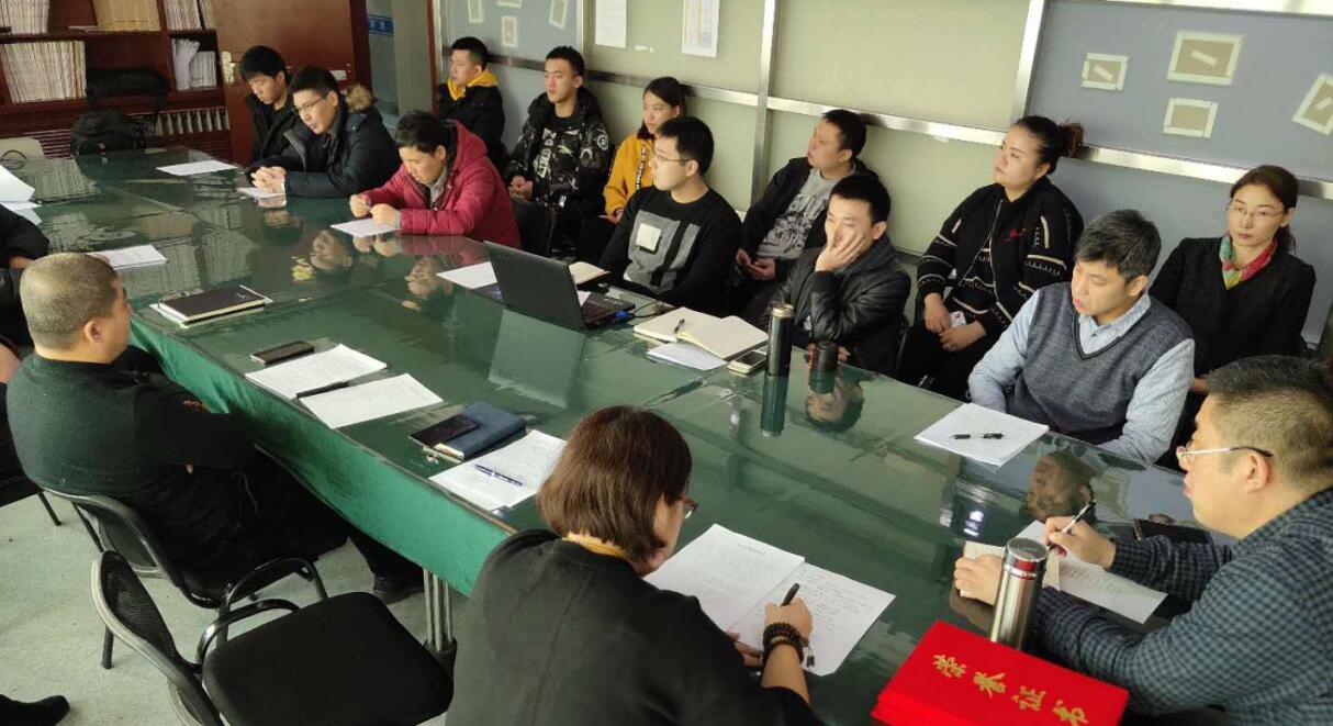 2018年工作總結(jié)會(huì)即2019年年會(huì)通訊