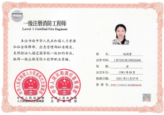 消防工程師-馮潤芳