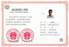 消防工程師-耿祿迪